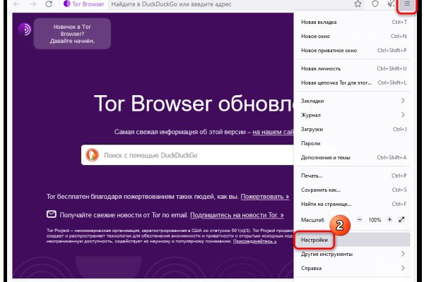 Кракен ссылка тор kr2web in