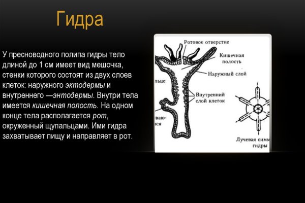 Как зарегистрироваться на сайте кракен