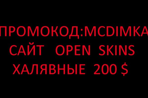 Зарегистрироваться на сайте кракен