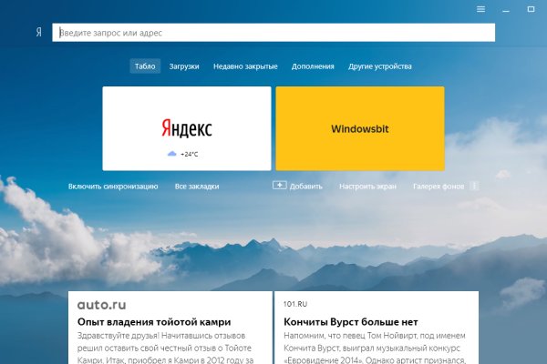 Kraken cc зеркало kr2web in