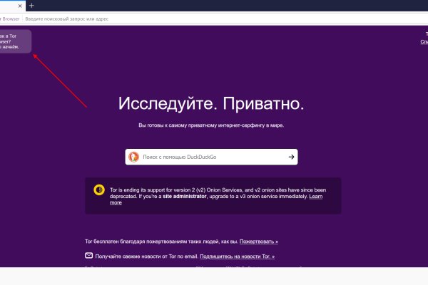 Кракен сайт kr2web in официальный ссылка