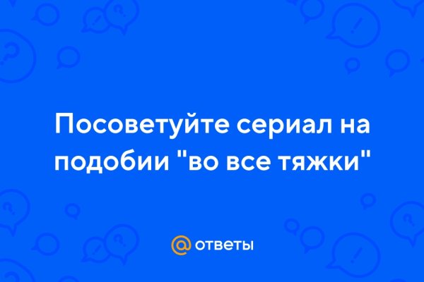 Кракен не работает сайт